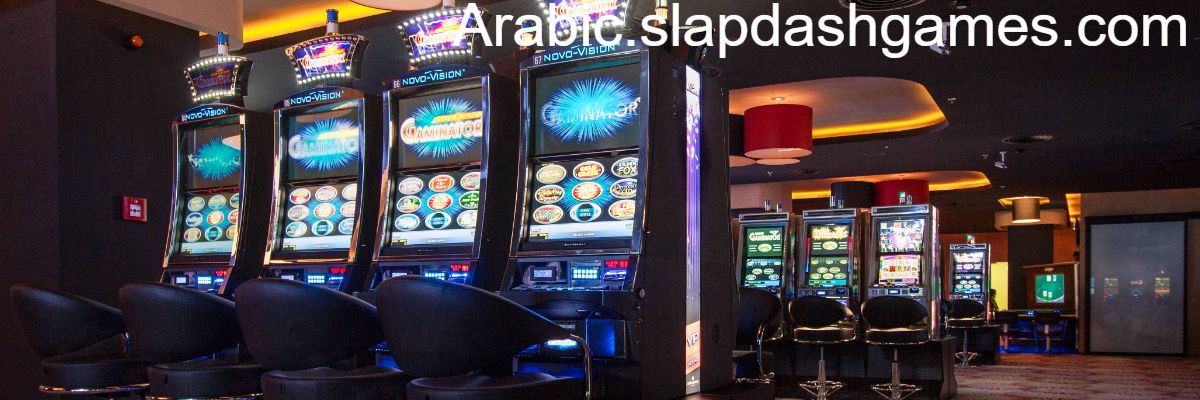 arabic.slapdashgames.com